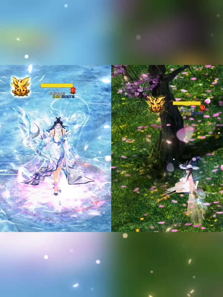 #魔域达人秀 #魔域处处有美景