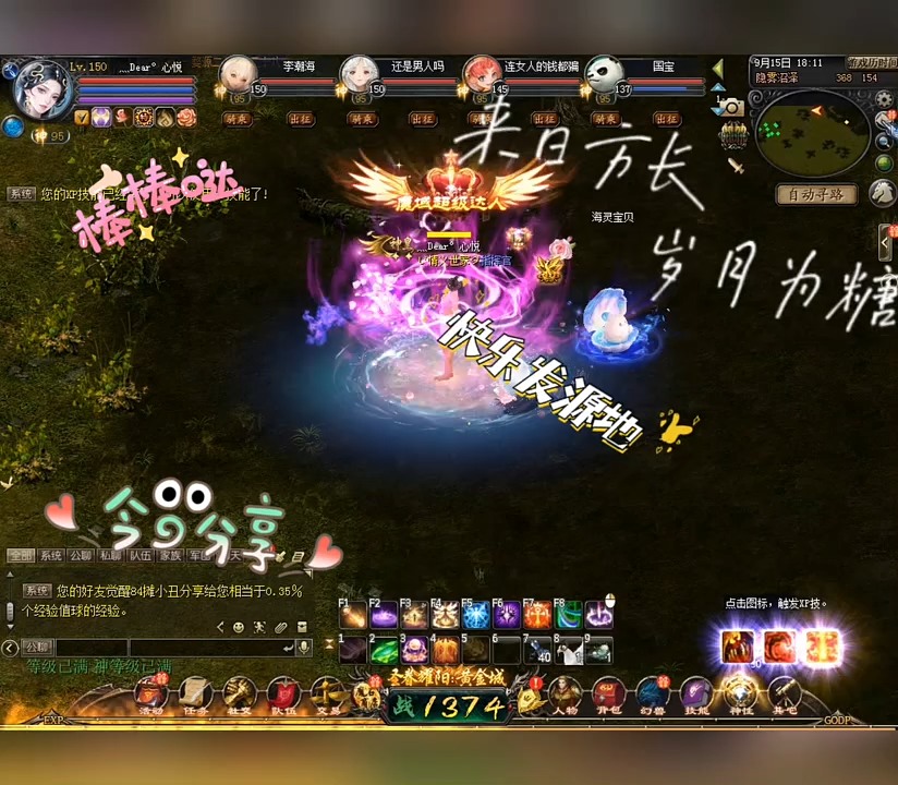 上班时间最讨厌礼拜一，魔域时间