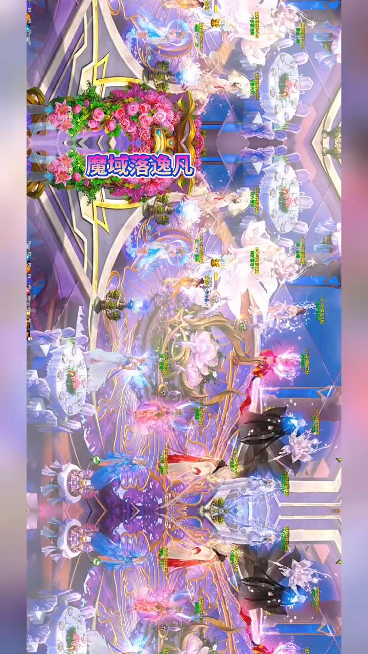 #魔域达人秀 #魔域 #魔域男