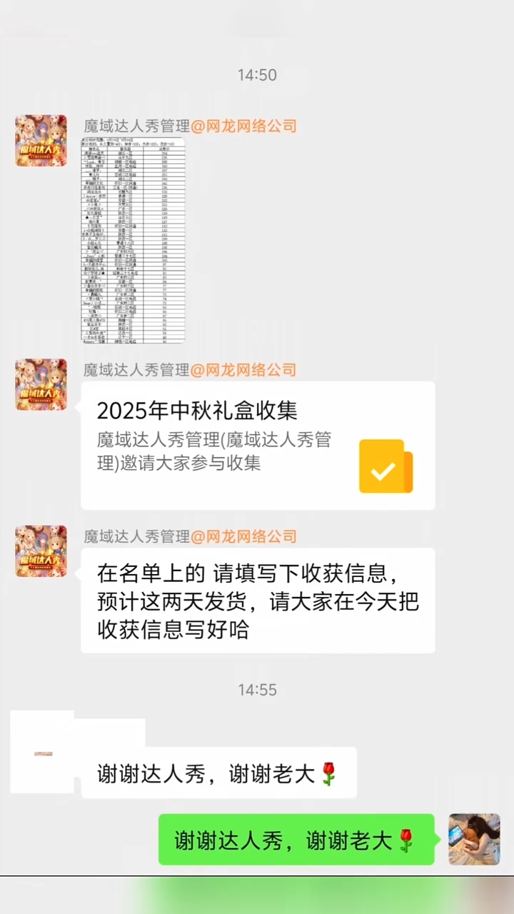 大家好！
我是安徽一区的星宝。