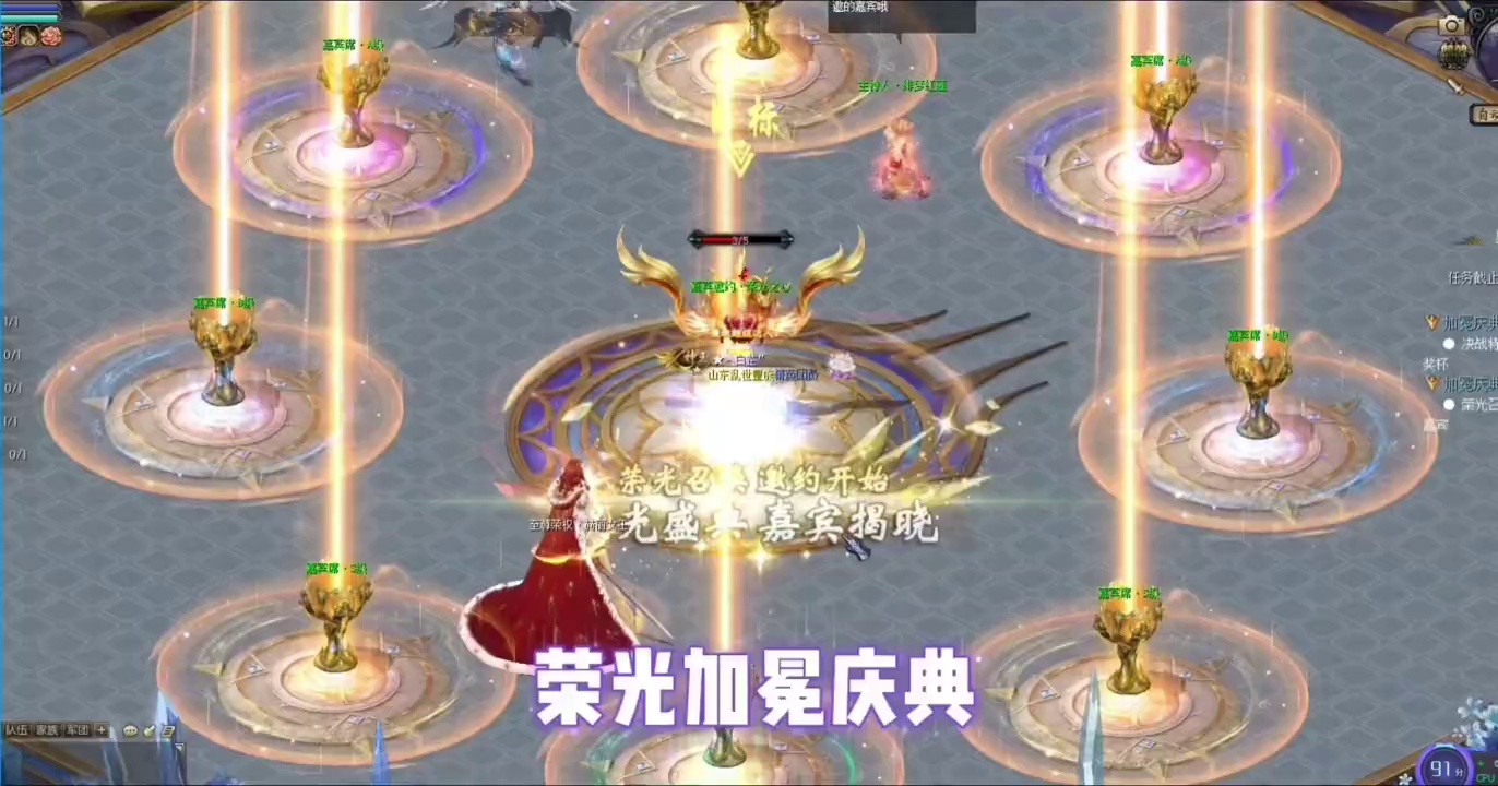 99节-荣光加冕庆典 #魔域 
