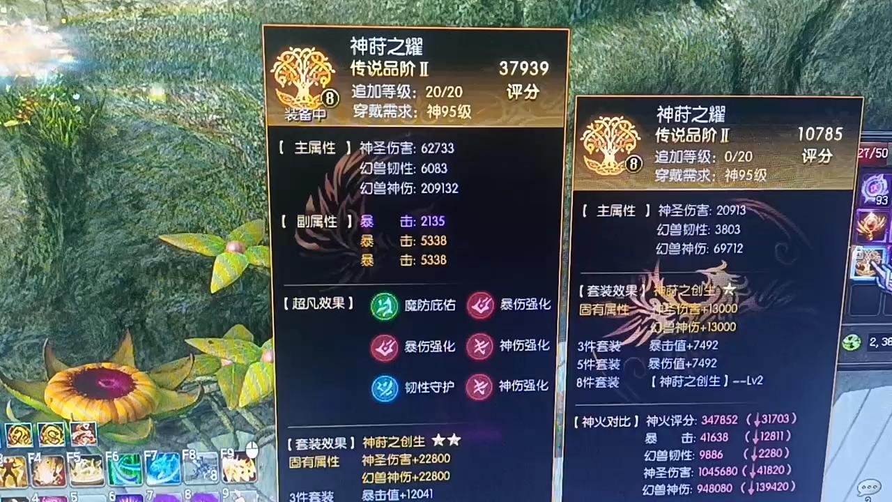 #魔域达人秀 #爱上魔域 #太