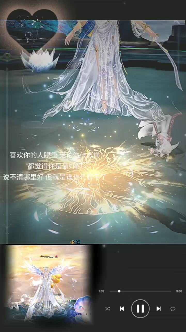 #魔域达人秀 #喜欢你的人眼里
