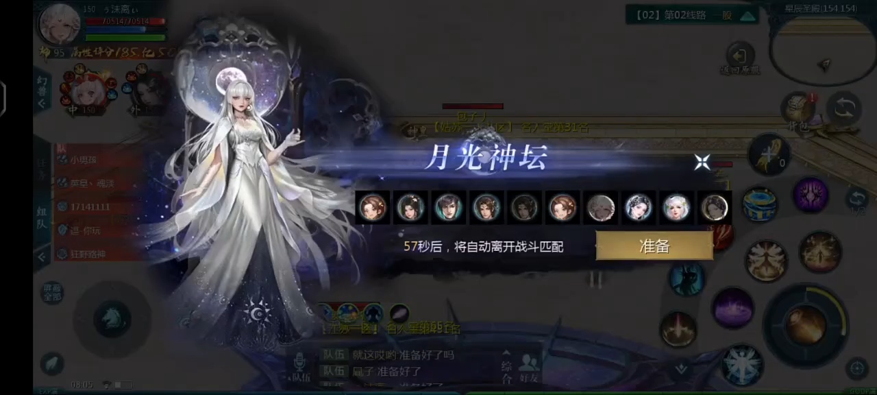 #魔域达人秀 #魔域 