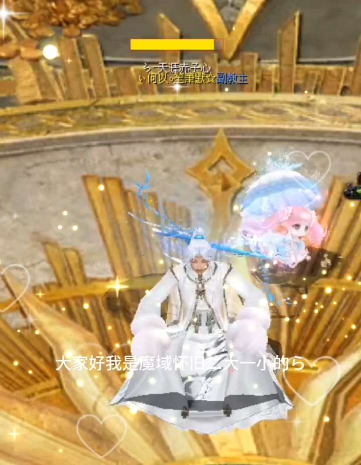 #魔域达人秀 #感谢魔域官方送