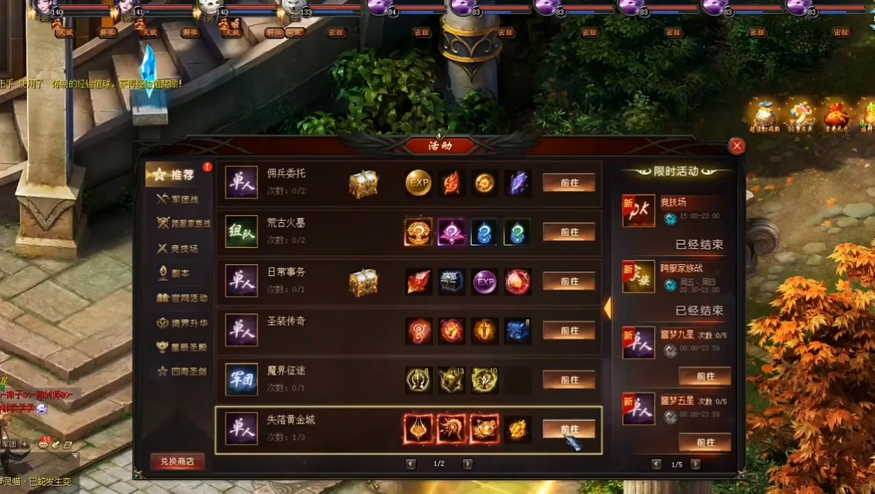 我的战士转着六亲不认的步伐，杀