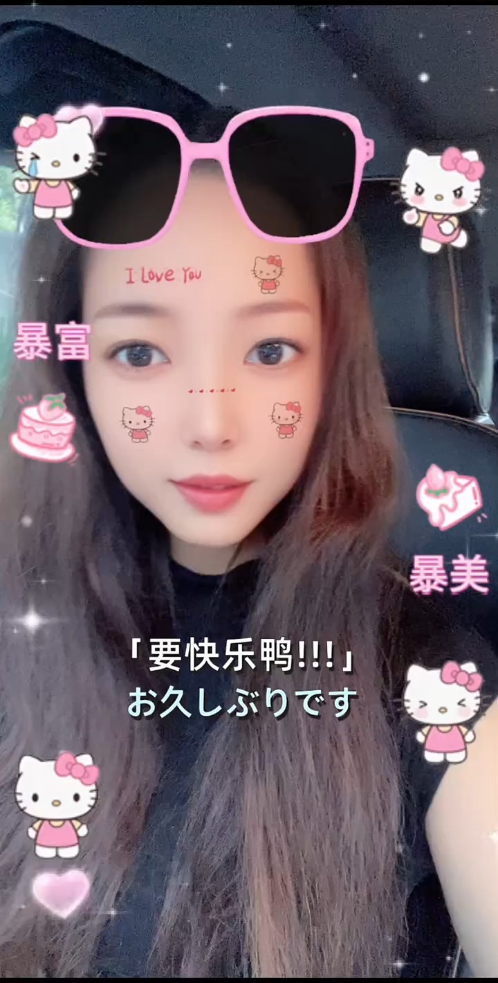 很高兴收到来自魔域达人秀寄来的