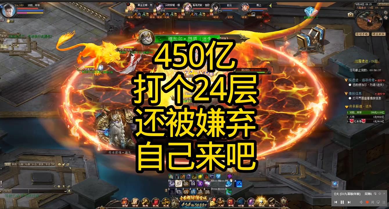 #魔域达人秀 