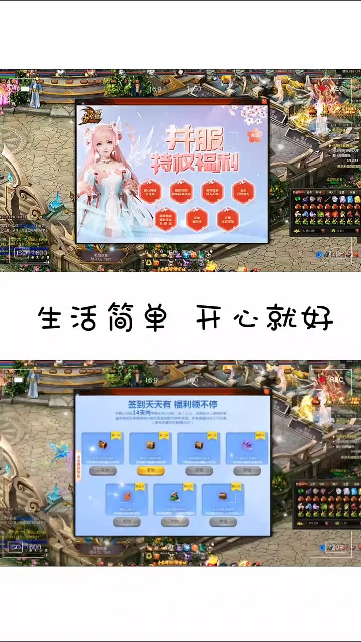 #魔域达人秀#魔域点滴，好久没
