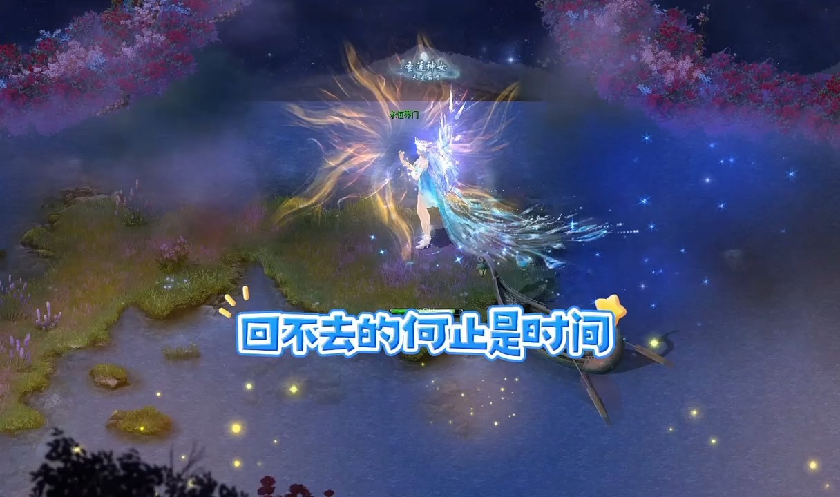 人这一生匆匆而过，若说真有所图