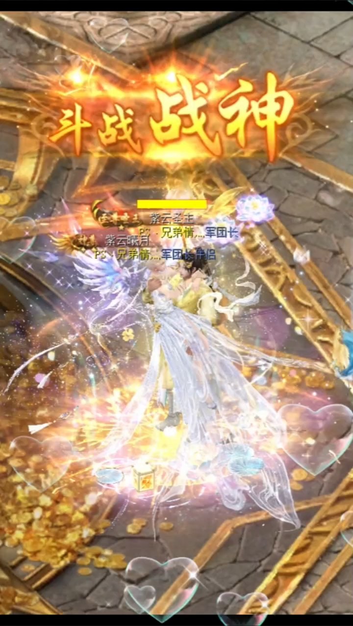 #魔域达人秀 #幸运的一天