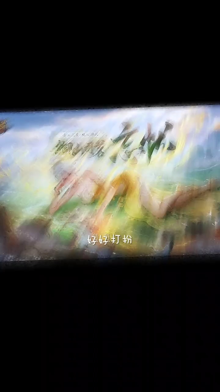#魔域达人秀 #魔域金秋幻兽1