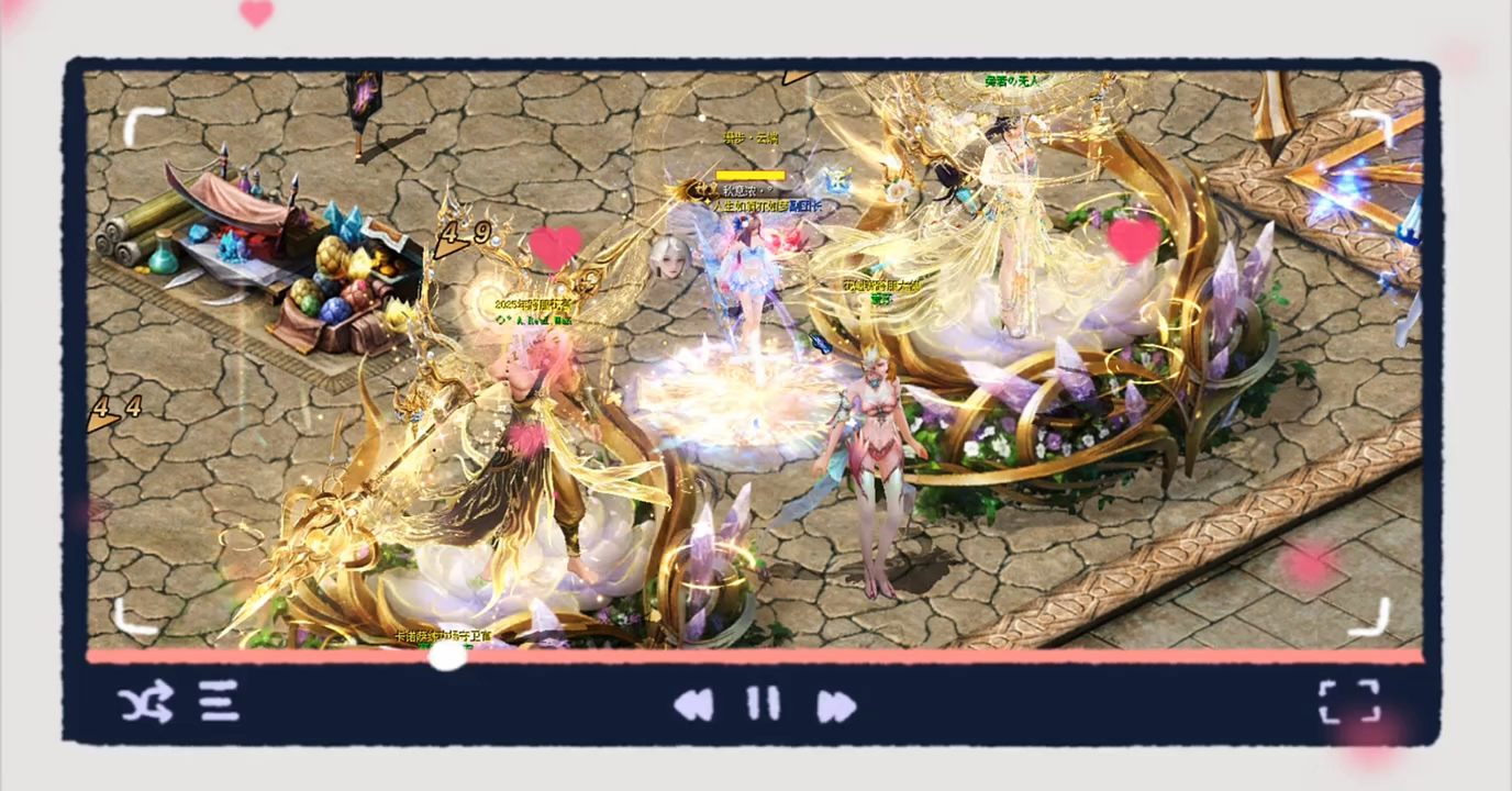 #魔域达人秀 爱会在不见面的日
