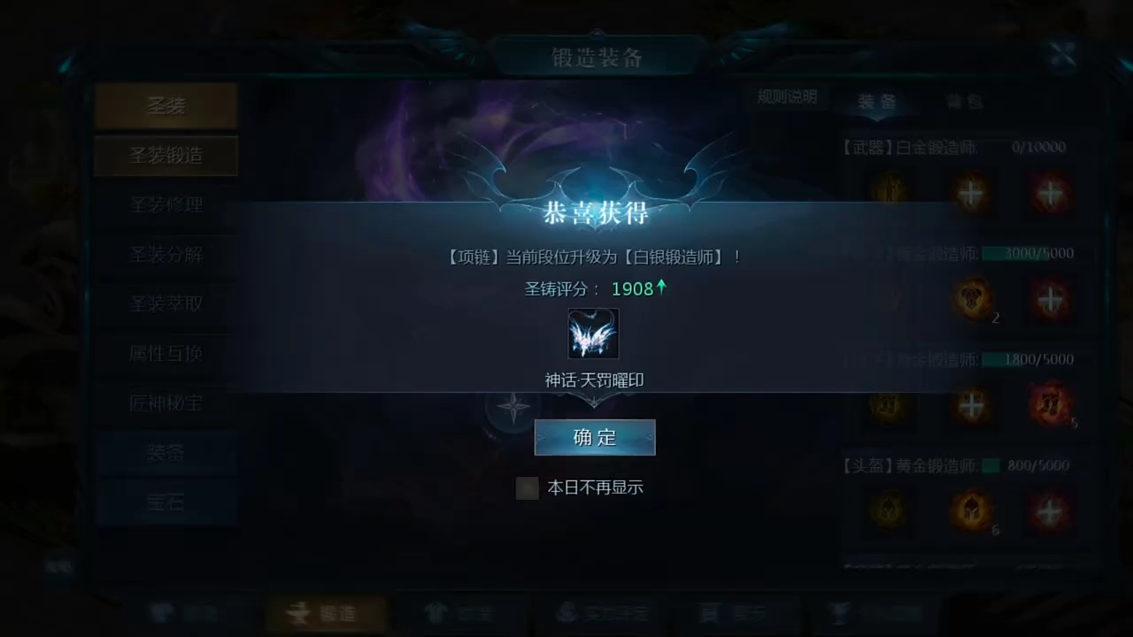 涨分啦  涨分啦 #魔域达人秀