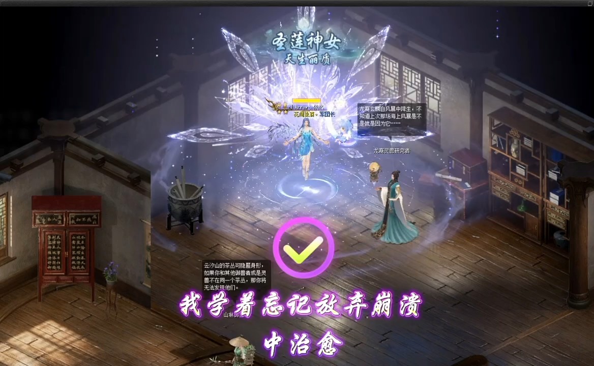喜欢的光效收到了  心心恋恋的