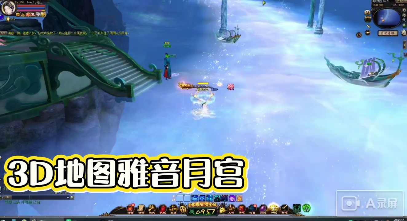 #游戏快乐时刻 #魔域 玩魔域