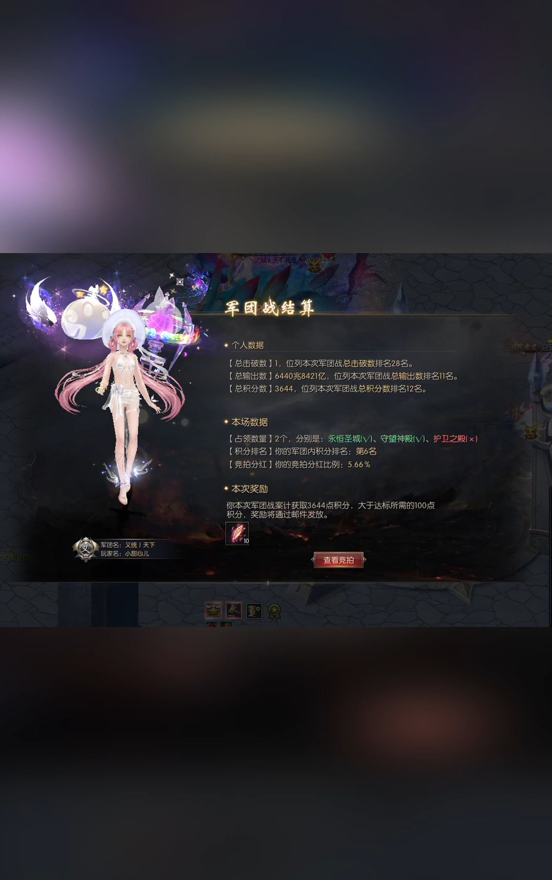 #魔域达人秀 两年没打过紫色团
