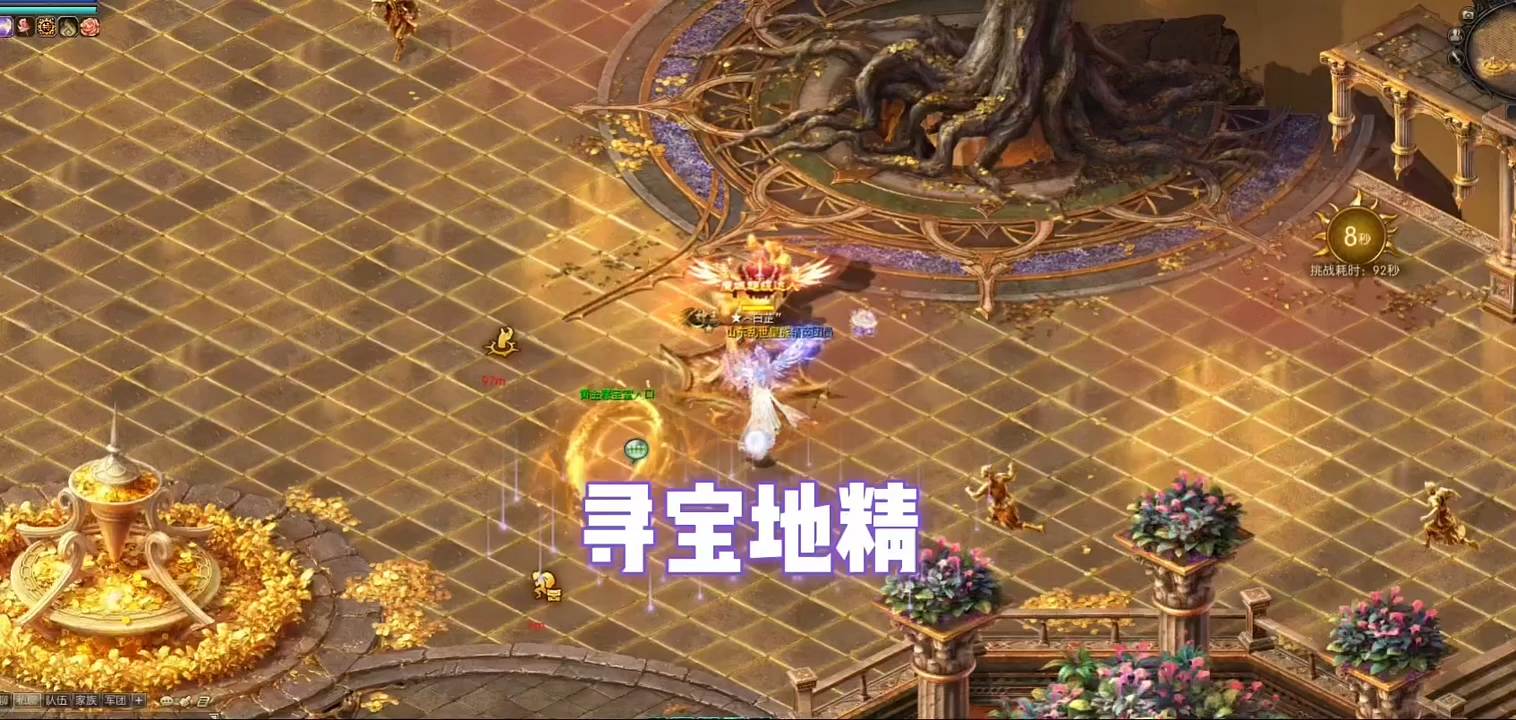 偶遇寻宝地精首领～ #魔域 #