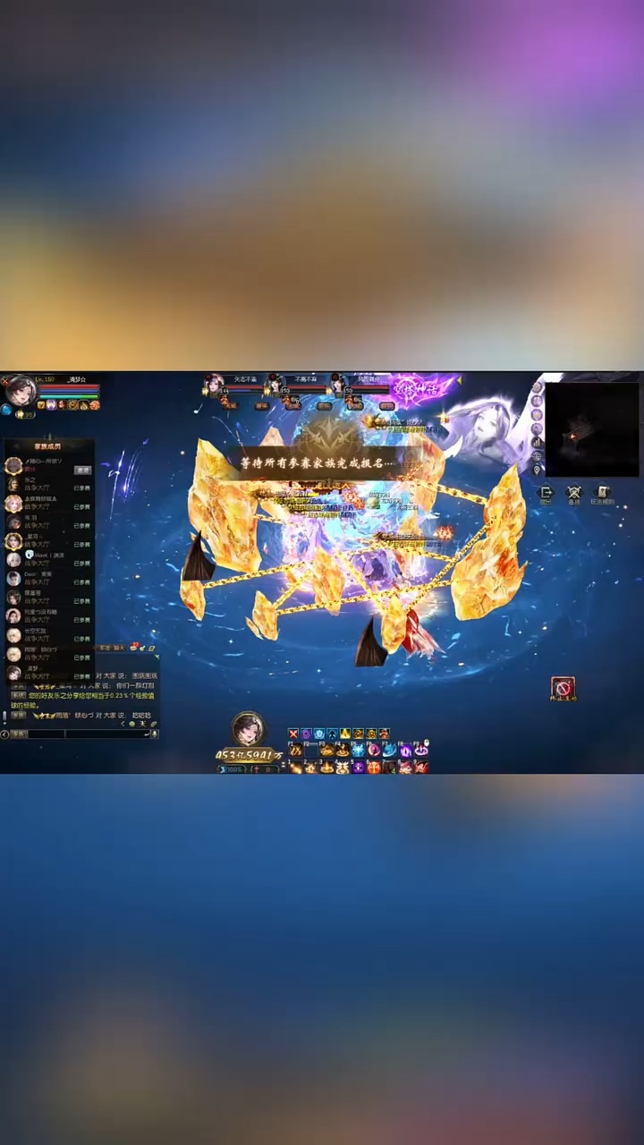 #魔域达人秀 #魔域 家族战幸