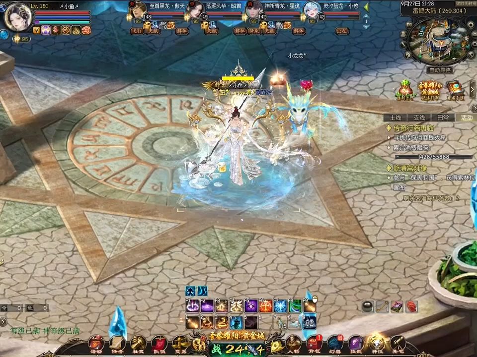 #魔域 #魔域达人秀 伤害是点