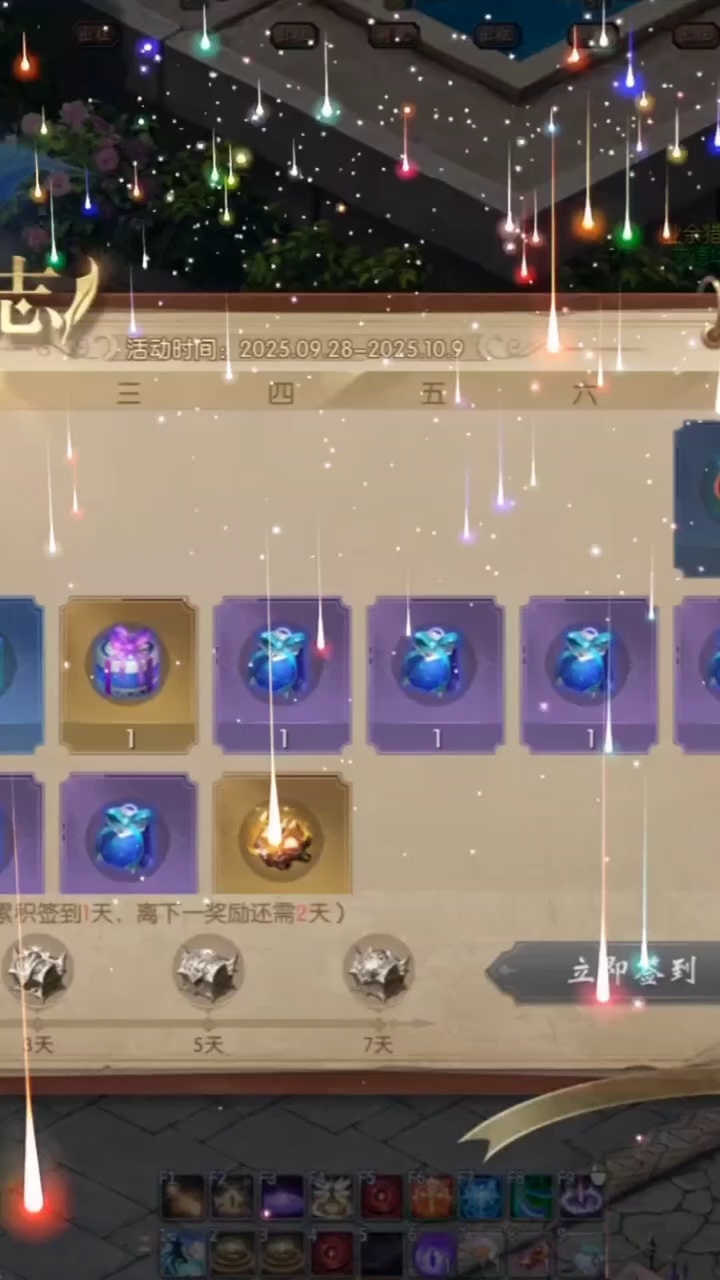 #魔域达人秀 #国庆节星兽日志