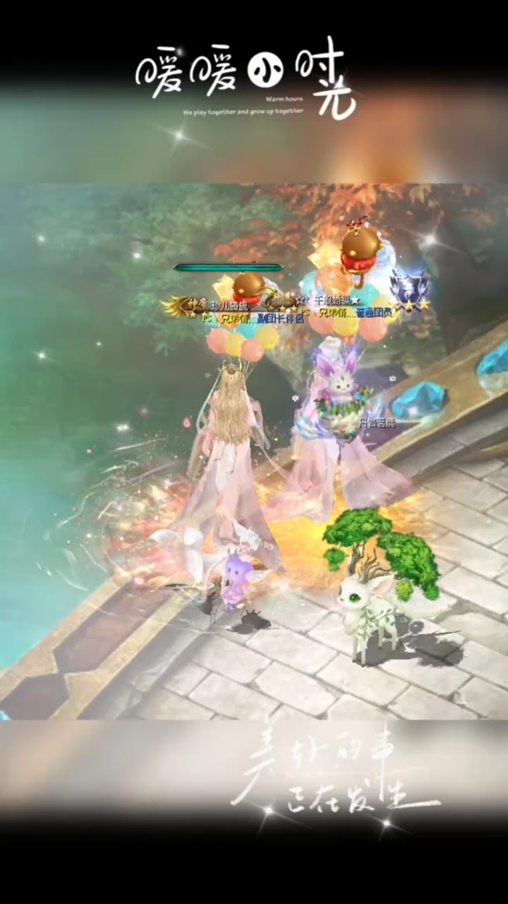 #魔域达人秀 国庆节任务给的气