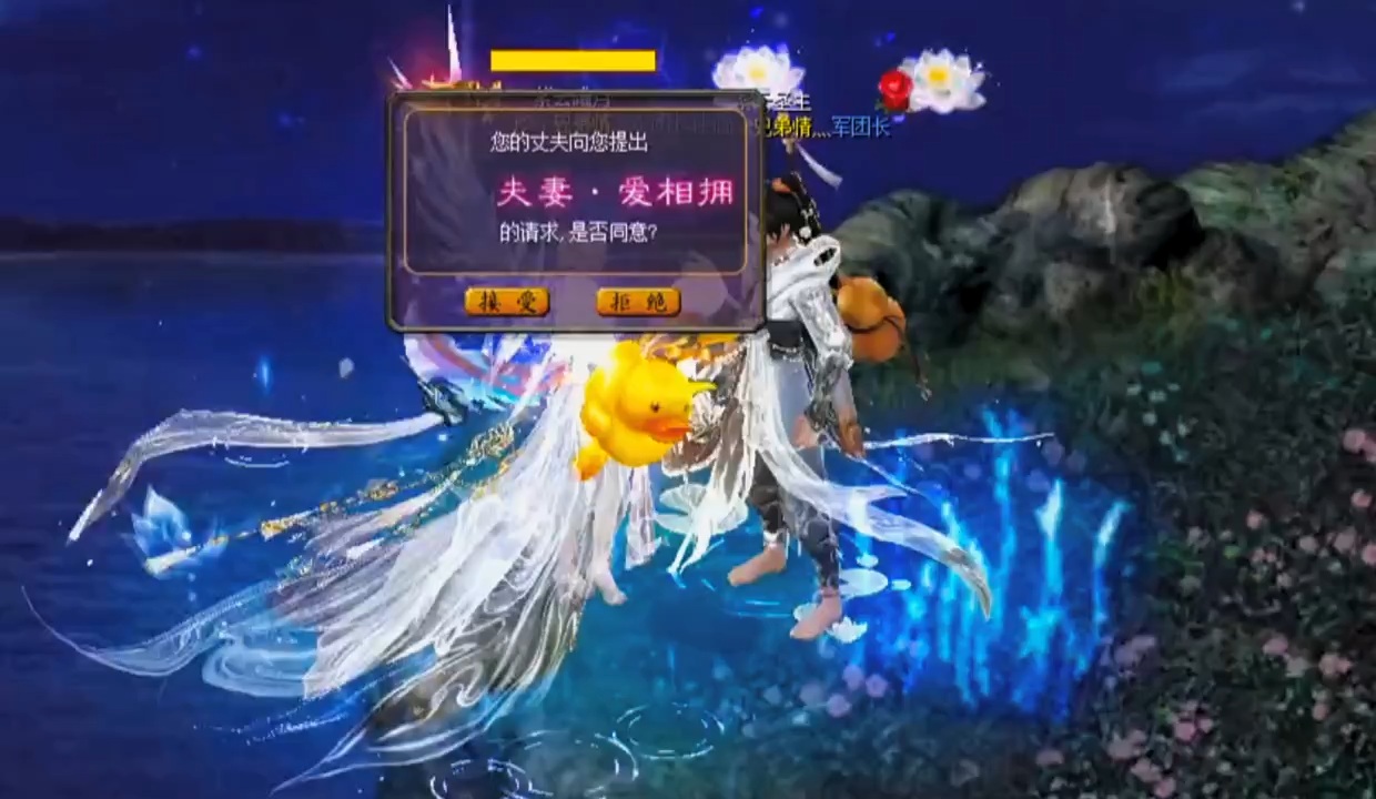 #魔域达人秀 #月光下的浪漫邂