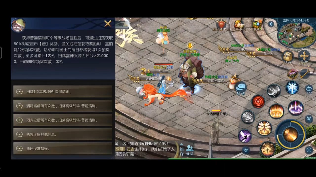 五分钟一次性提前领取国庆活动星