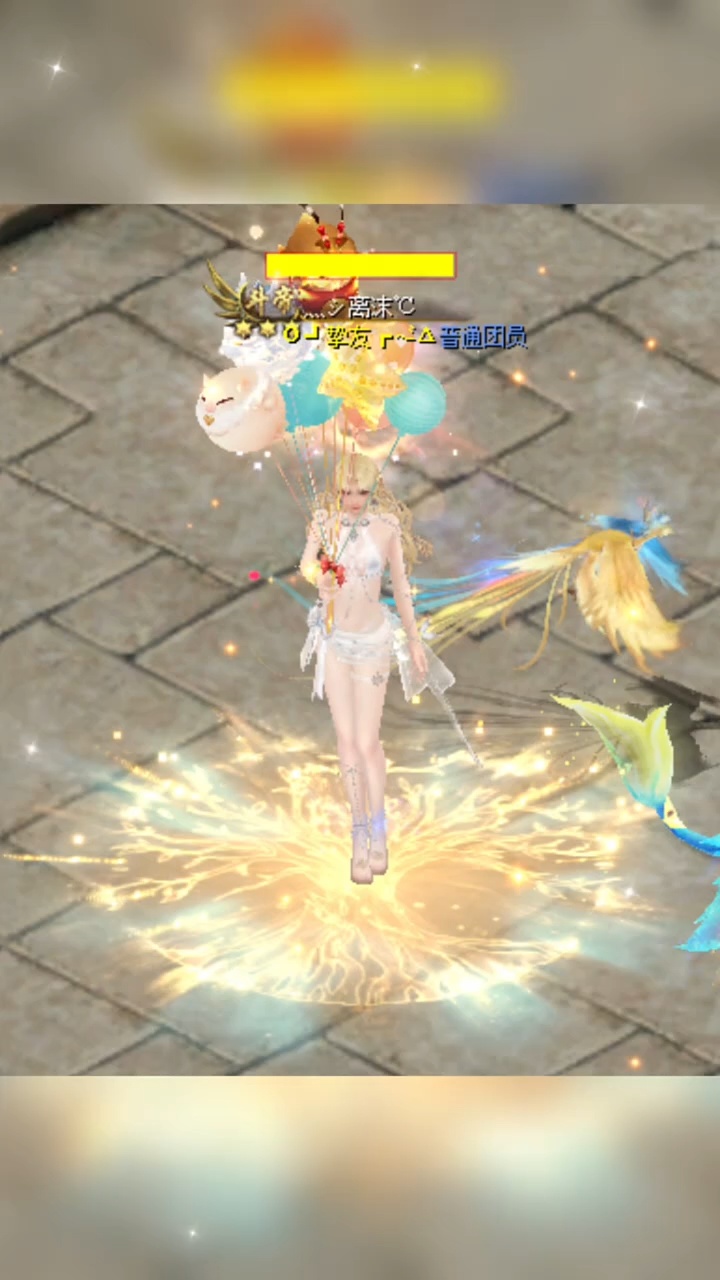 会晚些，但会更好 ！ #魔域达