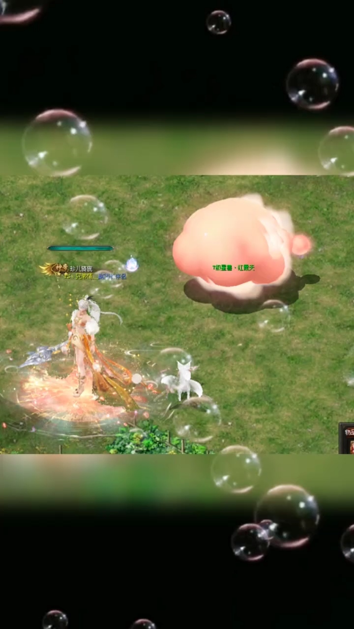 #魔域达人秀 大家不要忘了星兽