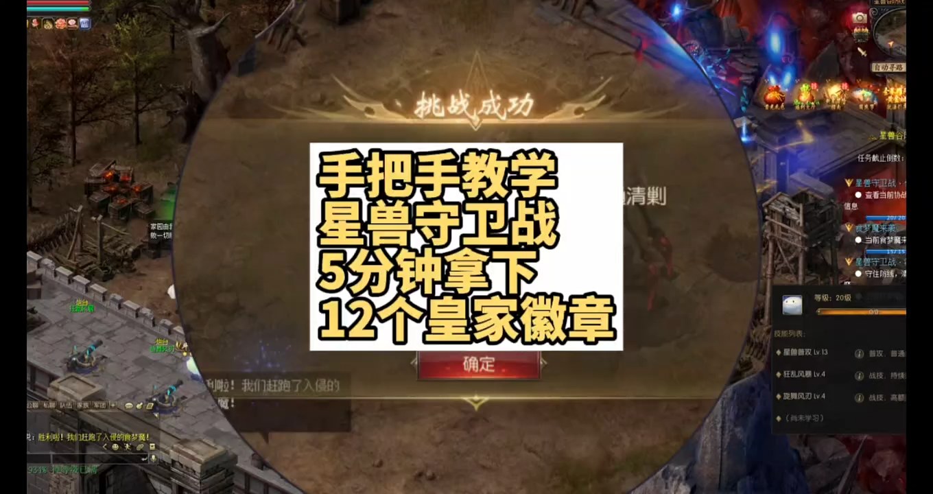 手把手教学如何5分钟拿下12个