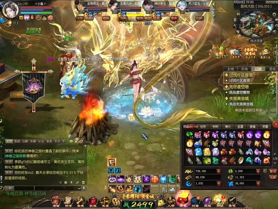#魔域  #魔域达人秀 回归送