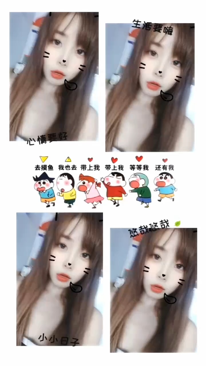 想有人一起玩游戏，是不是有点贪