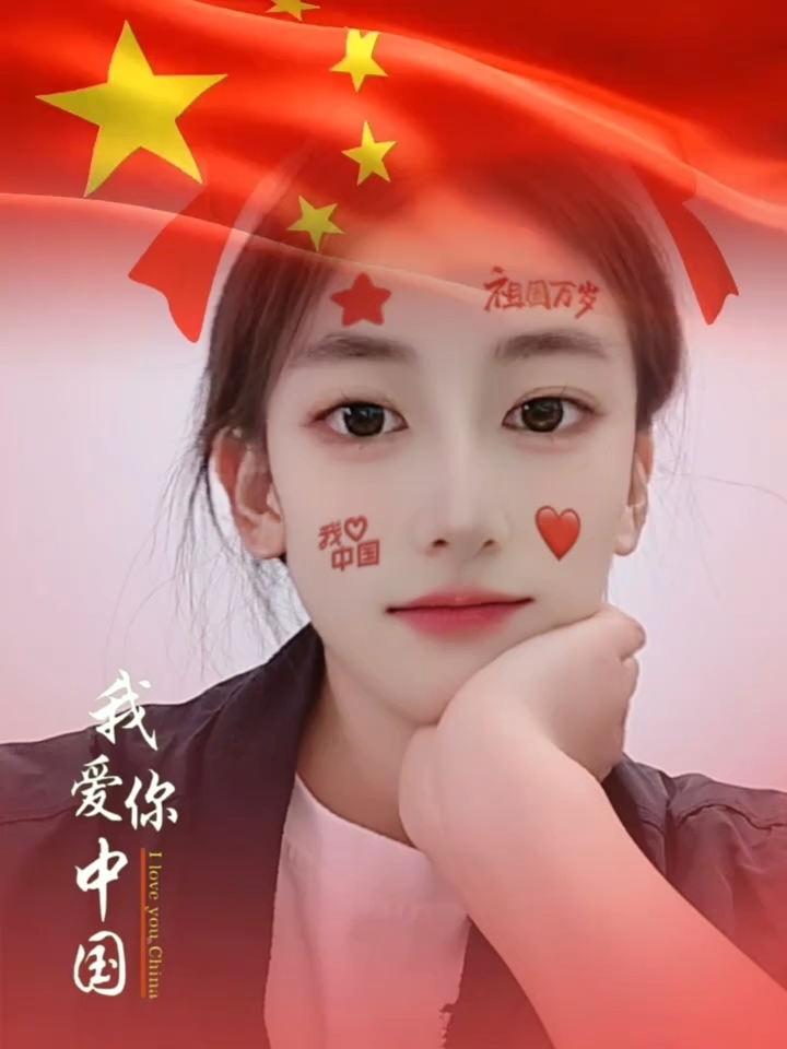 国庆快乐 中秋快乐 #魔域达人