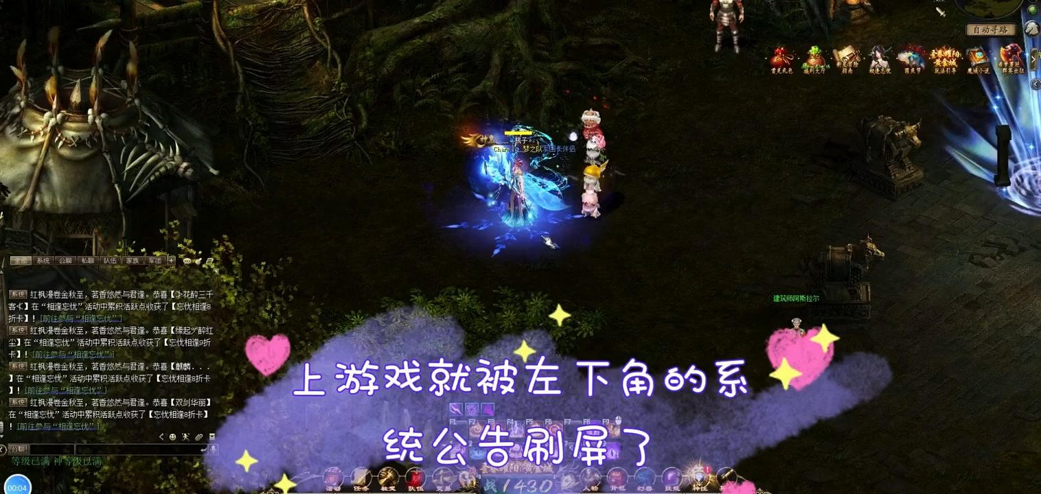 #魔域达人秀 
记得领取你的专