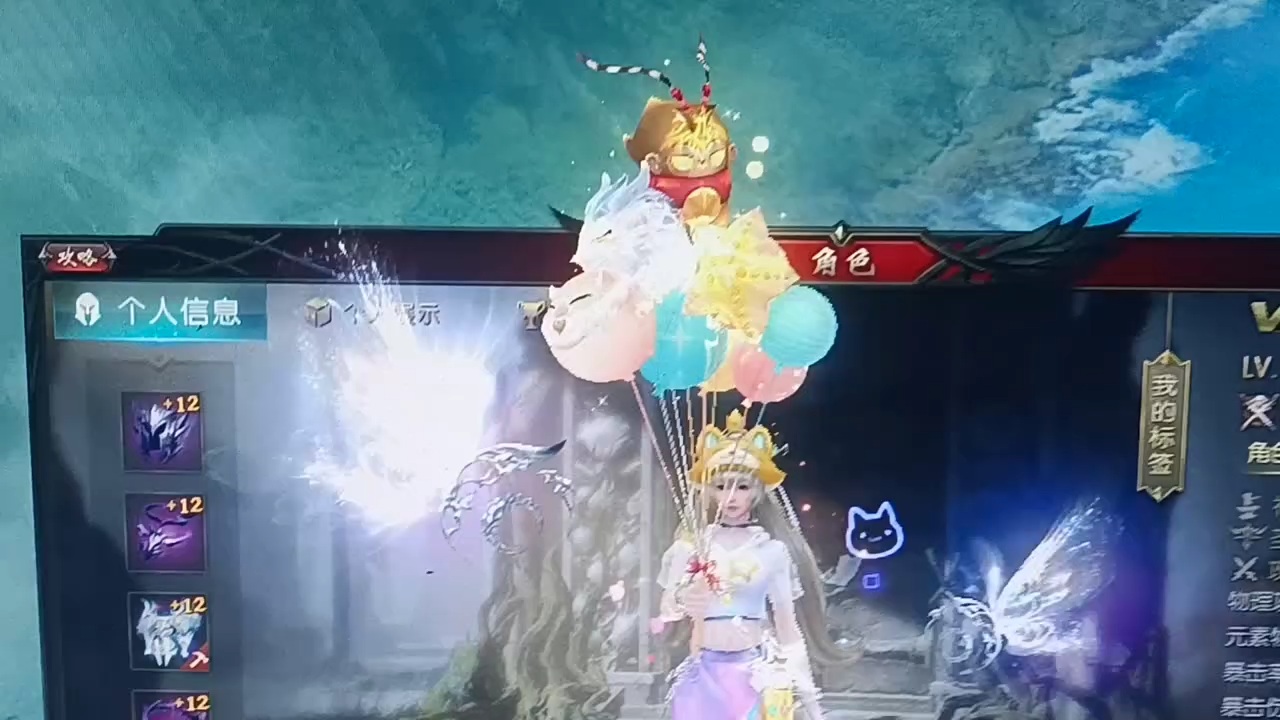 #魔域达人秀 #爱上魔域 #好