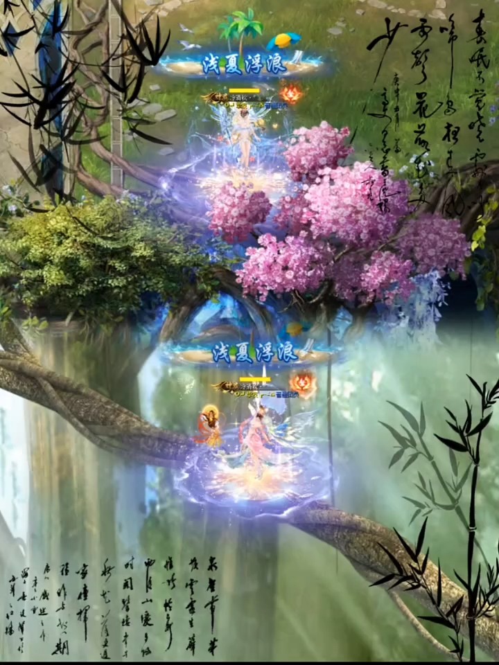 #魔域达人秀 莫道山河秋几回，