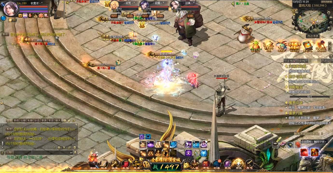 #魔域达人秀 这世间风月琳琅～