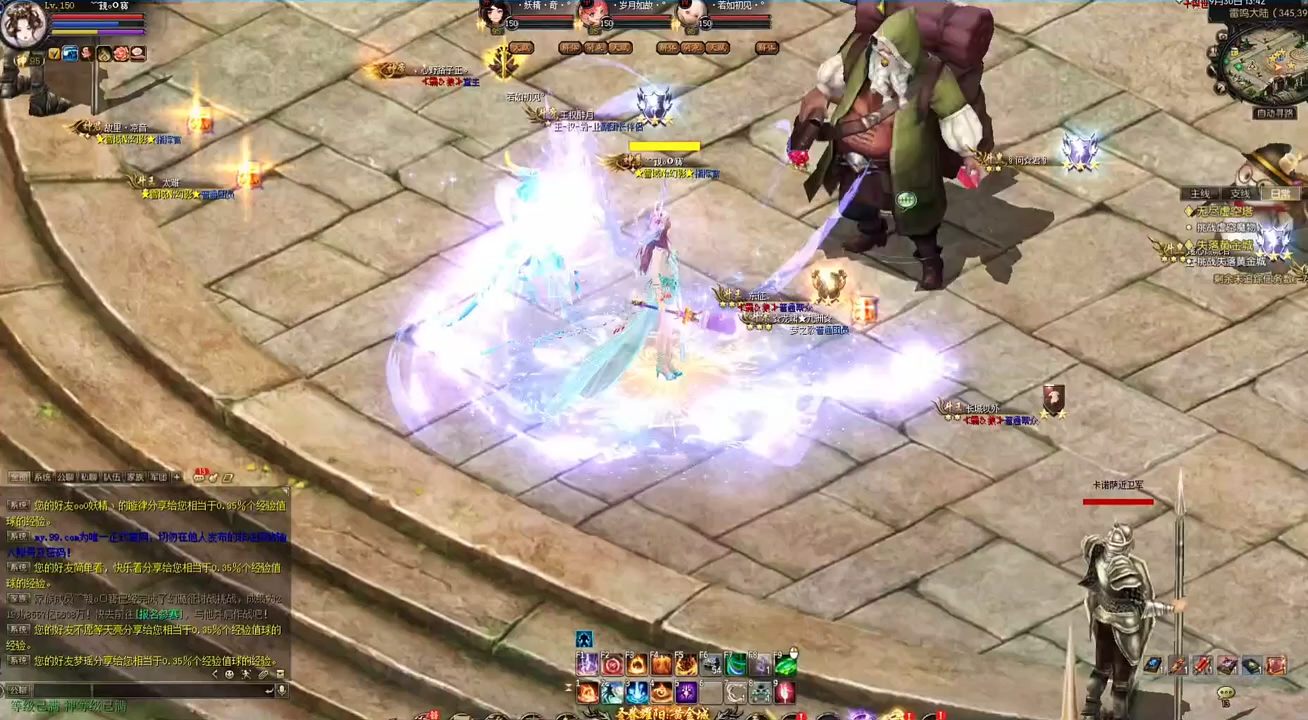 #魔域达人秀 最怕她忽然红了眼