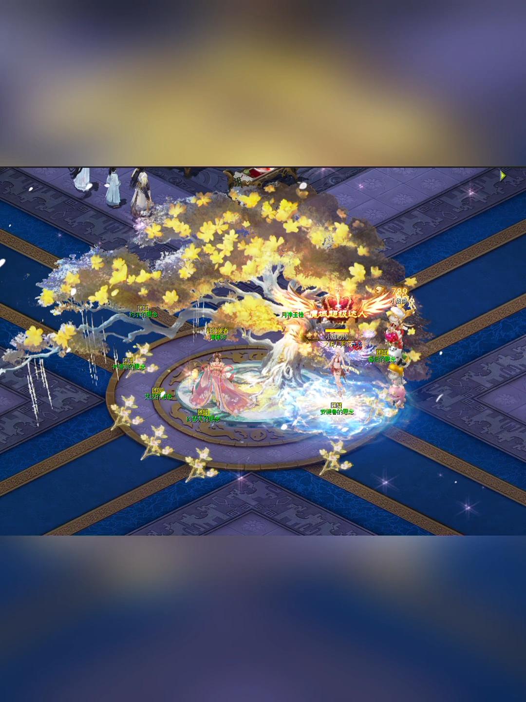 #魔域达人秀 中秋快乐～