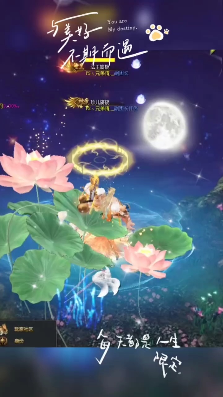 #魔域达人秀  虽然不能和你吃