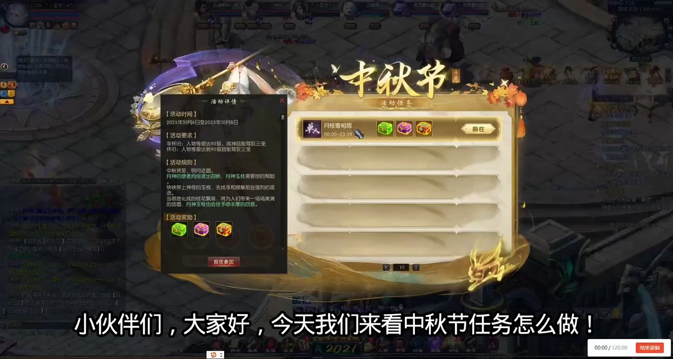 #魔域达人秀  #魔域 #魔域