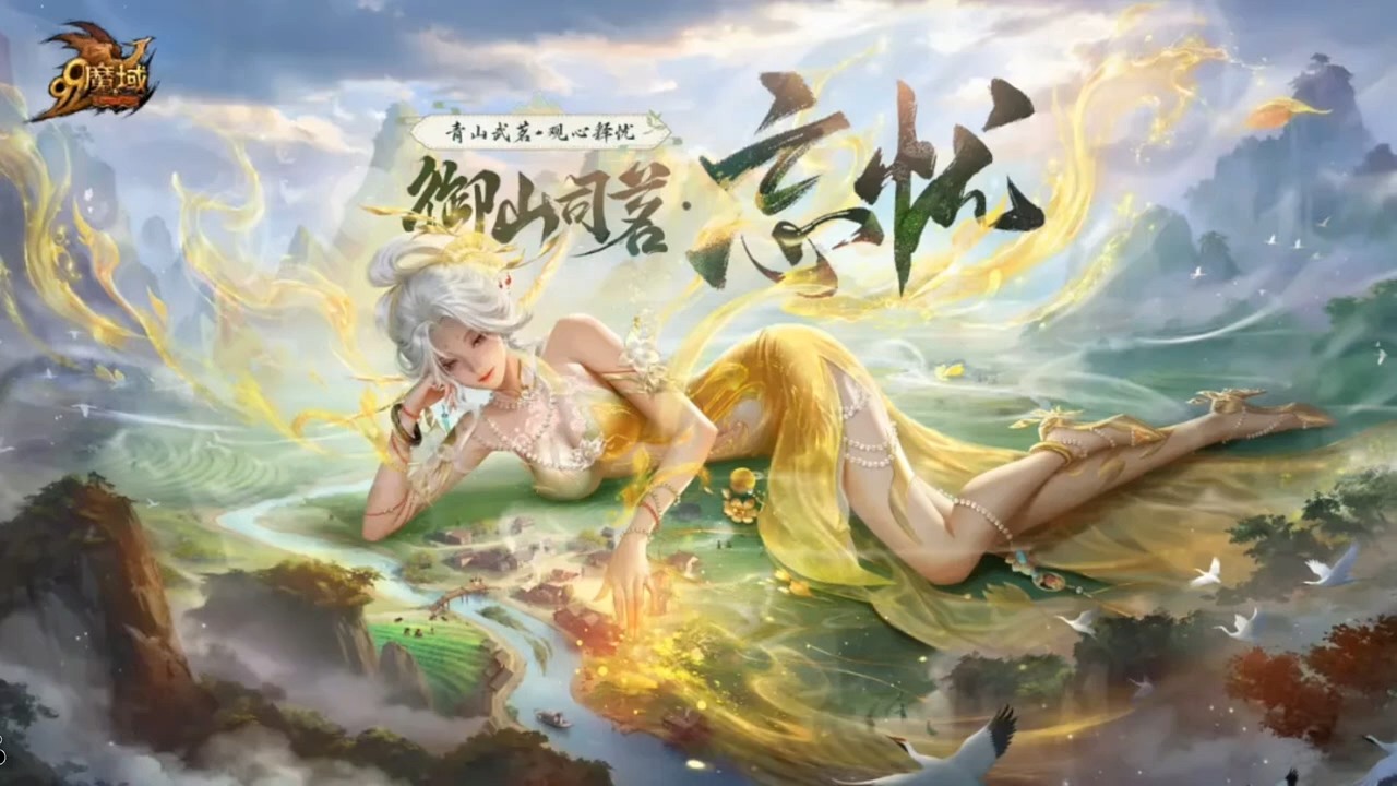迟来的全能宠，10月17号五折