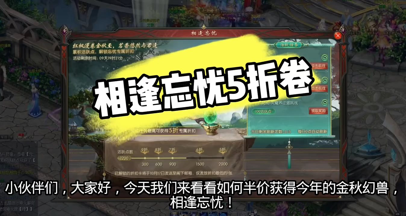 #魔域达人秀 #魔域 #魔域2