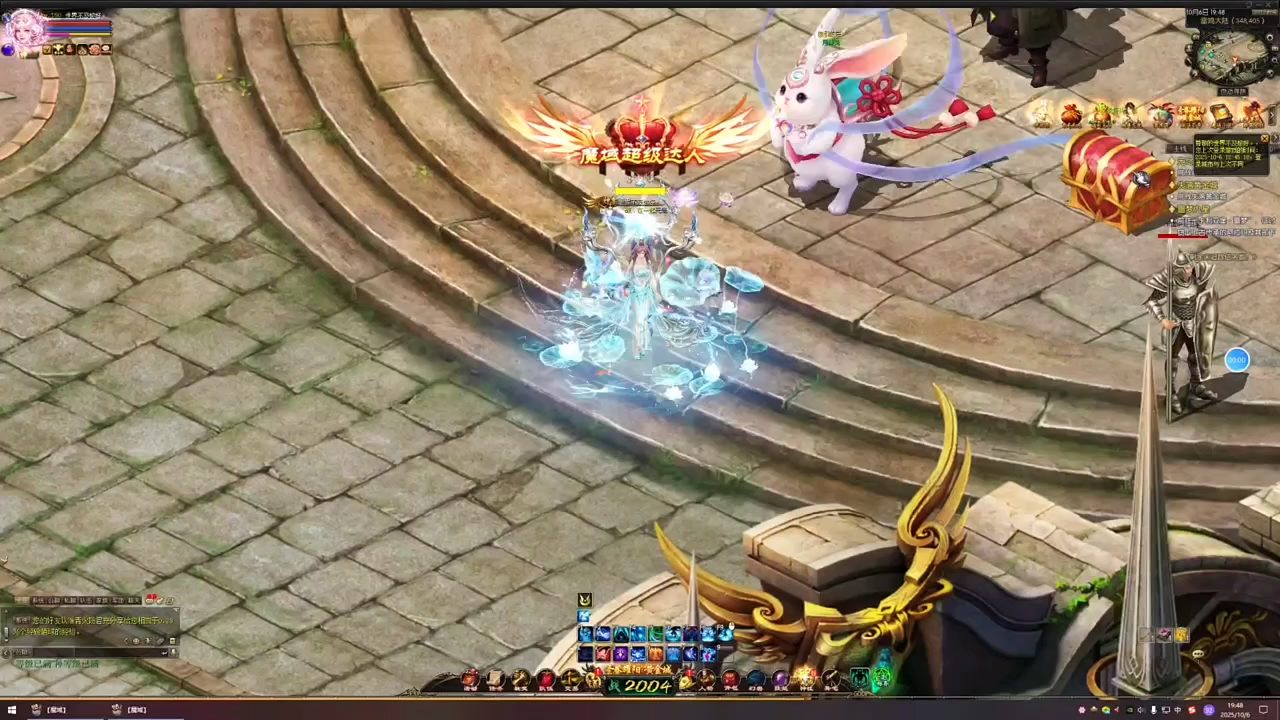  #魔域达人秀 中秋节活动
