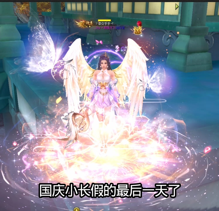 该上班的上班，该玩游戏的玩游戏