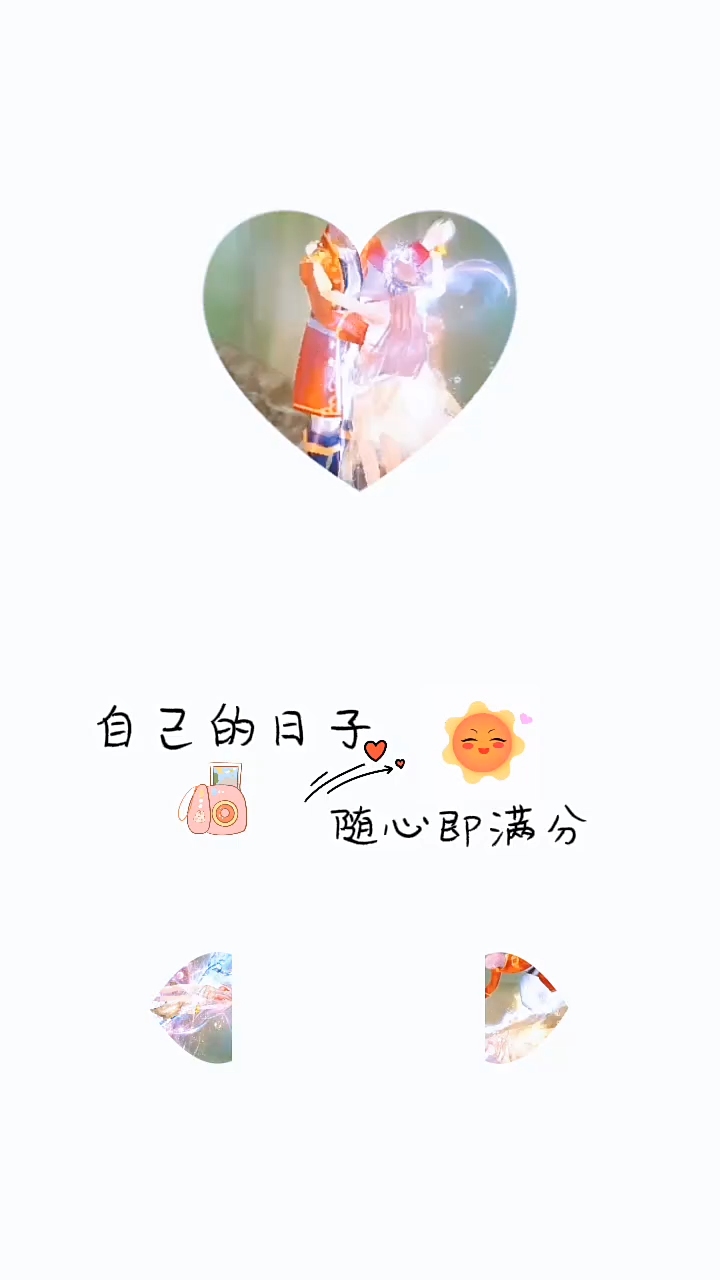 #魔域达人秀 #记录美好的一天
