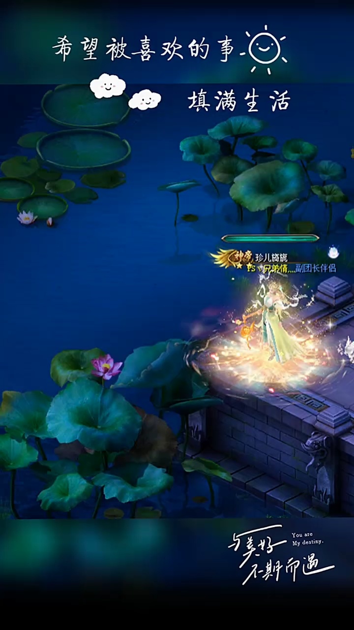 #魔域达人秀 