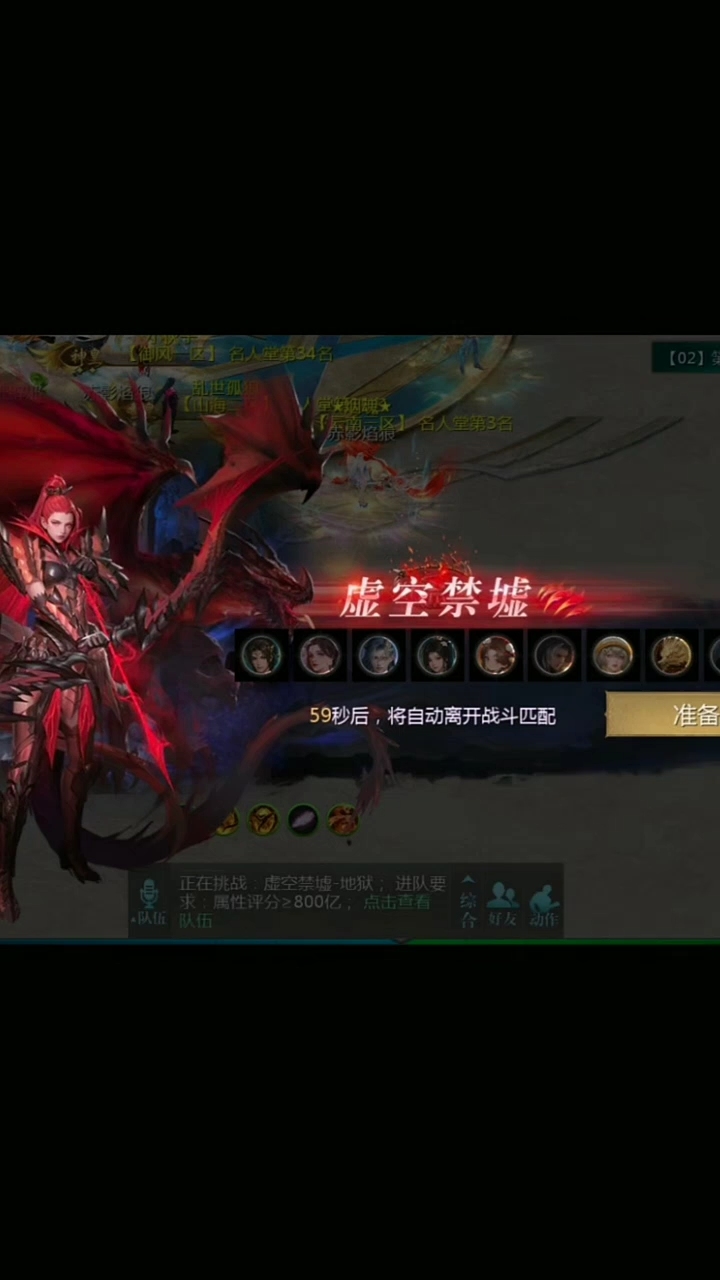 出荒古啦   好久不见 #魔域