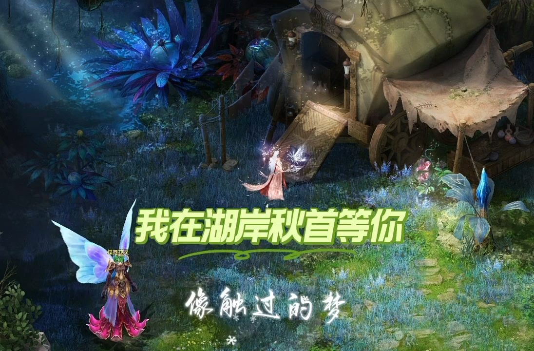 向前看，
前路漫漫亦灿灿.
抬
